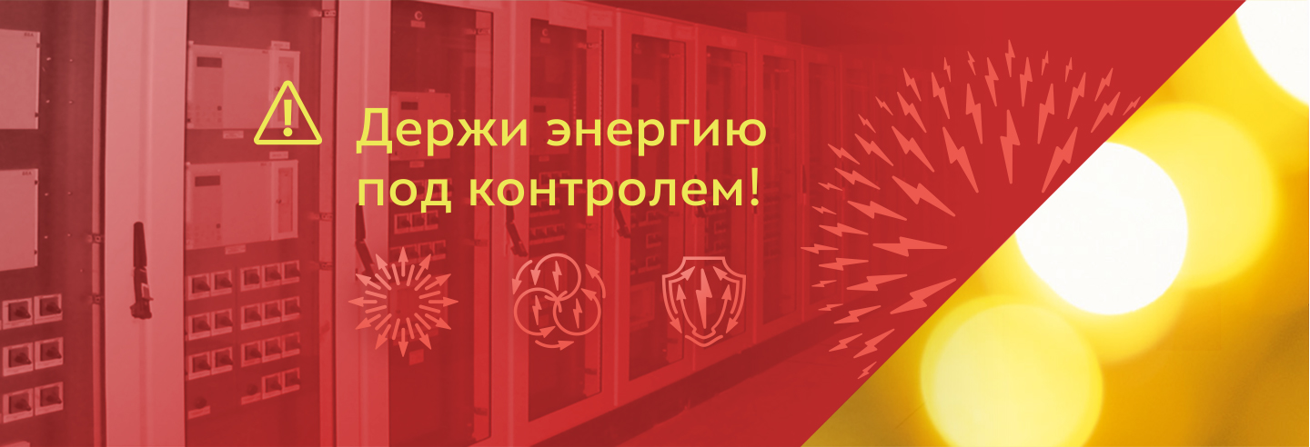 Приветствуем новый сайт!